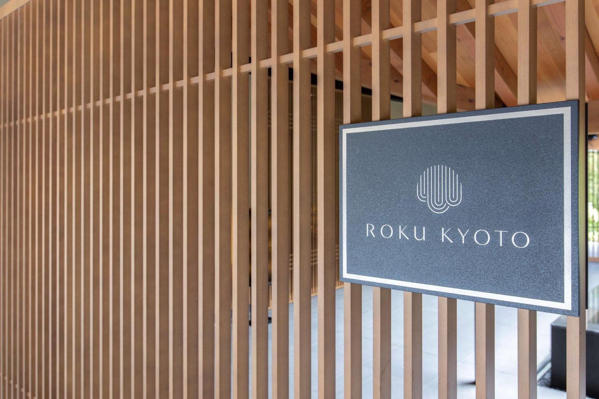 Roku Kyoto, Lxr Hotels & Resorts 외부 사진